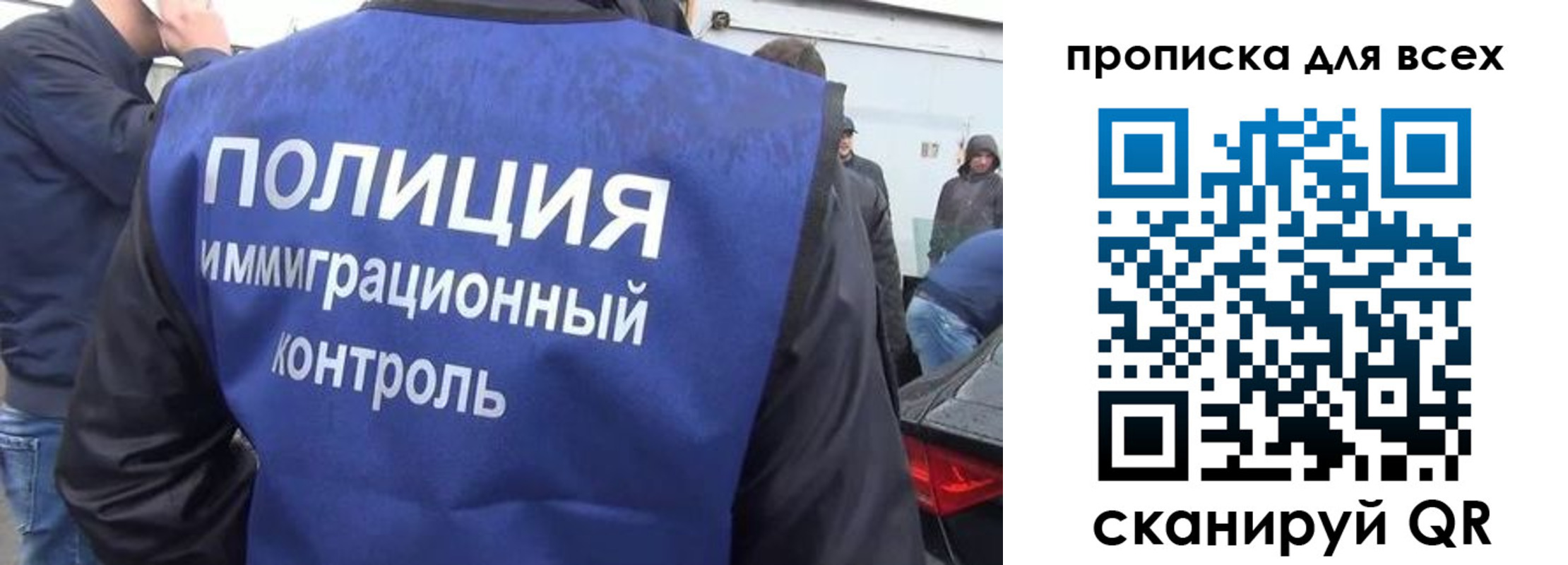 временная регистрация в Гулькевичах