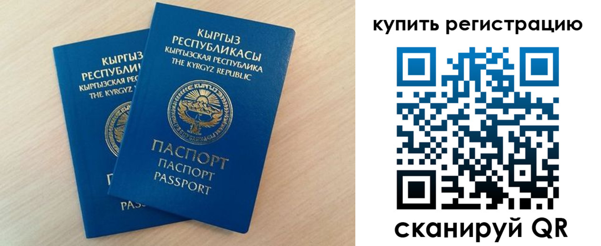 временная регистрация купить в Гулькевичах
