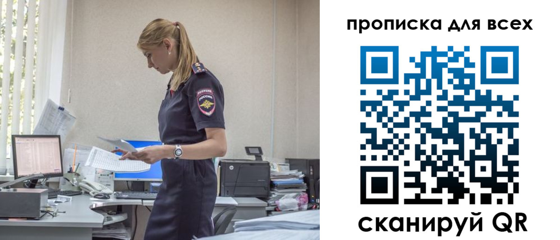купить прописку в Гулькевичах