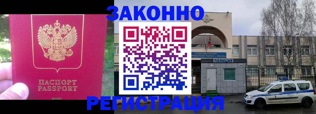 прописка для военкомата в Гулькевичах